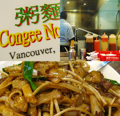 Congee Noodle King